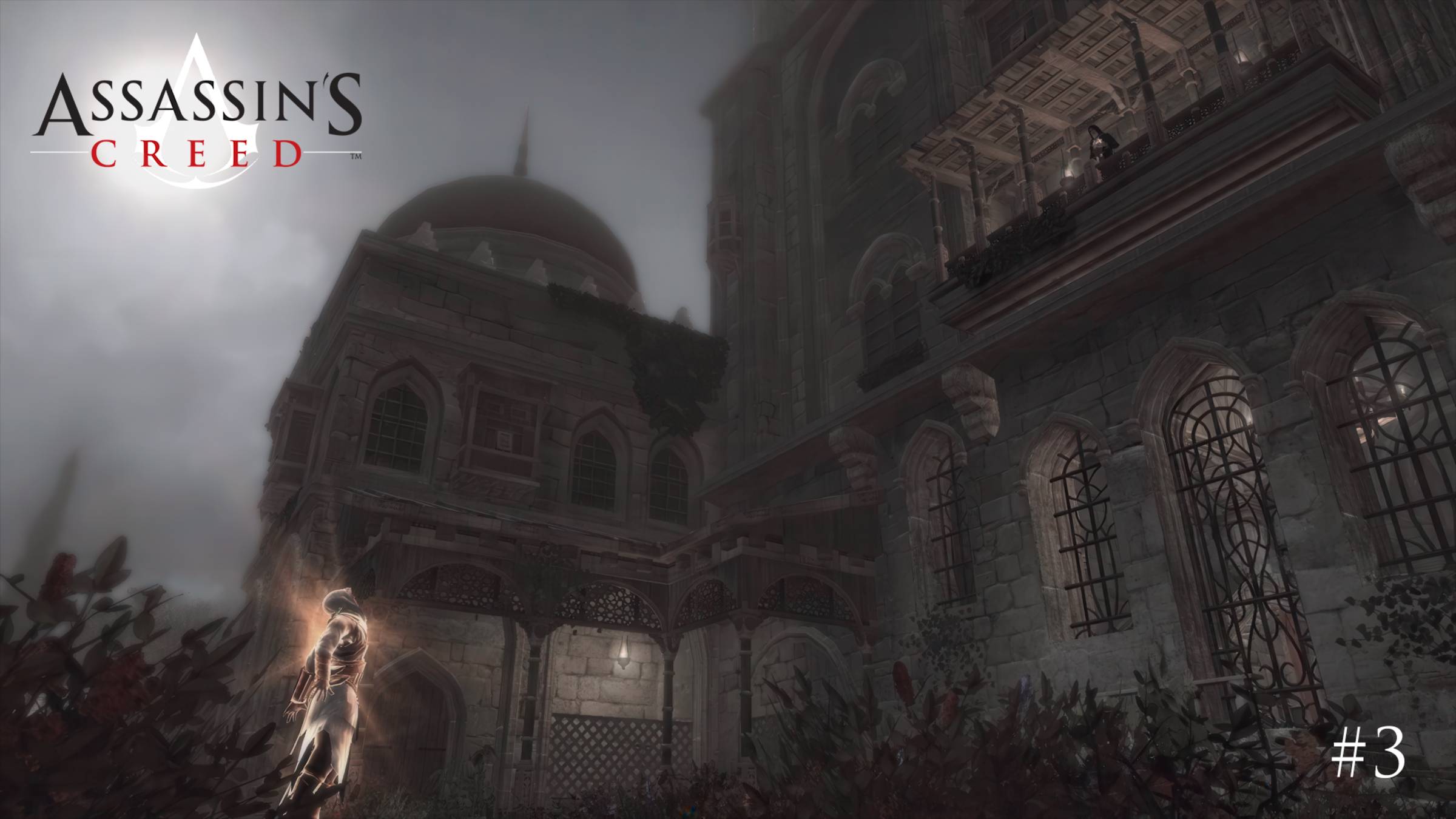 Assassin's Creed I #3