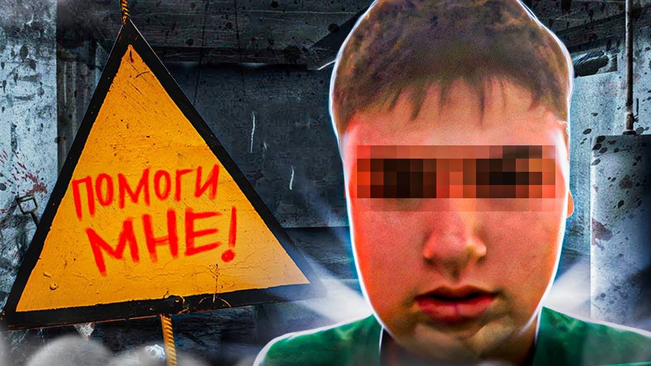 KOMPUTERSEM - ЖЕРТВА ДОМАШНЕГО НАСИЛИЯ НА YOUTUBE смотреть онлайн