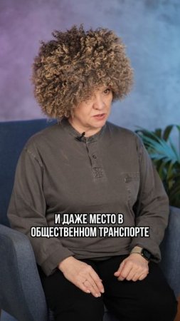 А как вы считаете, должен мужчина уступать место женщине?