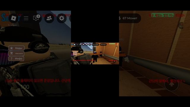 играем в рб