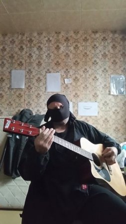 Крайне Северный Ниндзя: Солнце (18.02.2025) Very Nordic Ninja: Sun #VeryNordicGuitarNinjaArtRiffs