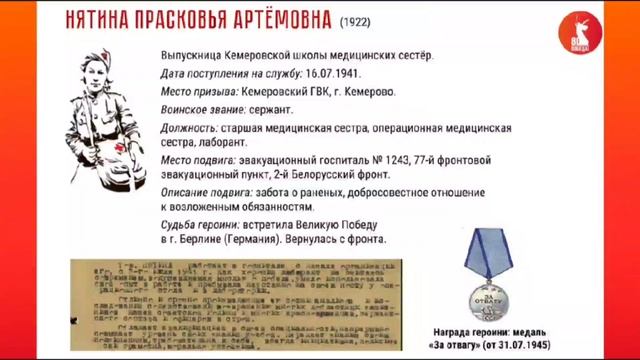Кемерово