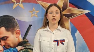 стихотворение «Праздник всех отцов»
автор Грошева Илона