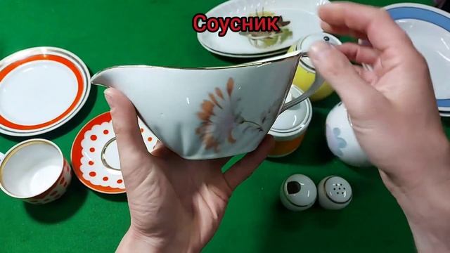 Посуда Южноуральского фарфорового завода СССР
