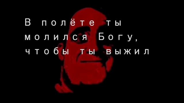 Cтрашилка БОМБА