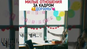 Дорама Мой id каннамская красотка за кадром