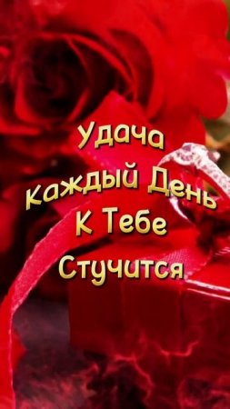 С днём рождения 🕊🌹🕊Внучка