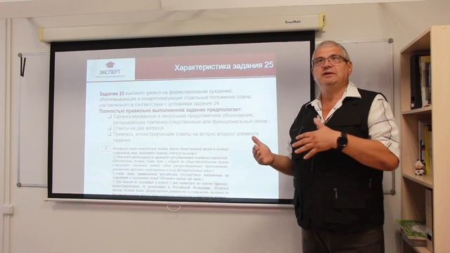 Кудрявцев Антон Викторович. Обществознание. Образовательный центр «Эксперт»