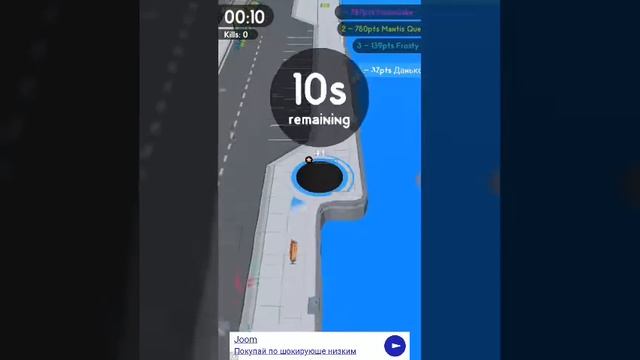 Обзор на игру HOLE.io смотреть онлайн