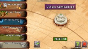 туториал на спуррита на острове композитора мсм