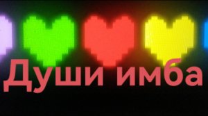 Финал (омега флауи)