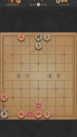30 Xiangqi Puzzle Beginner #shorts
