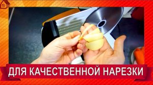 Распаковка Слайсер для нарезки сыра, колбасы и других продуктов VIATTO VA-MS2218W