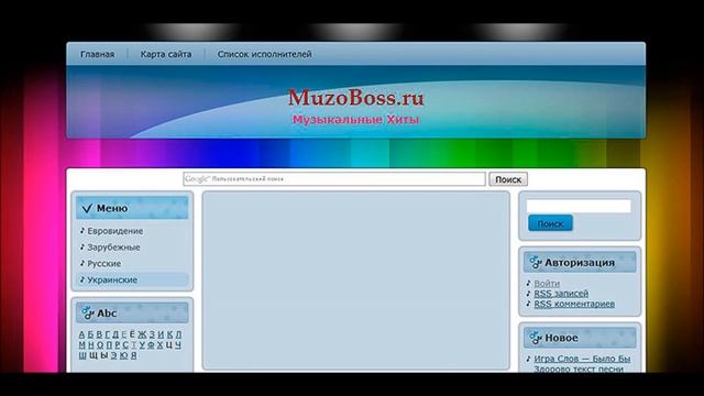 Perestrelki - Больно смотреть онлайн