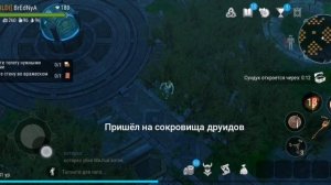 Фростборн пвп за убийцу 1 | Frostborn pvp for the killer 1