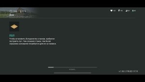 LDoE - рейд базы player5979