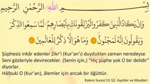 Kalem Sûresi  51 - 52 Ayetler / NAZAR AYETLERİ - 101 Tekrar İle Ezberle (Allah Nazardan korusun )🤲🏻