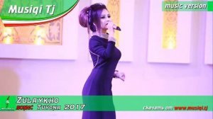 Зулайхо Махмадшоева туйёна  2018
