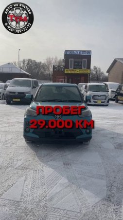 Стоимость TOYOTA RAIZE под заказ из Японии.