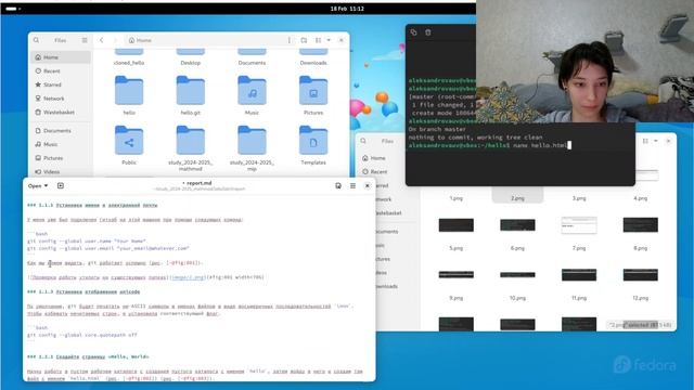 Лабораторная работа №1. Git. Отчет