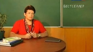 Говорим без ошибок (Бибигон, 28.07.2010) Бестселлер- пол-лимона