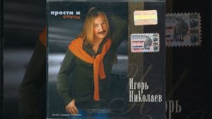 Po sekretu