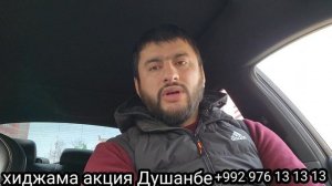 КОРИ САЛОХА ЧИН ЗАДАЙ