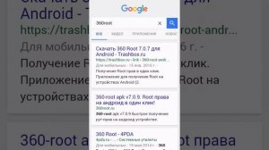 Получение root прав на samsung