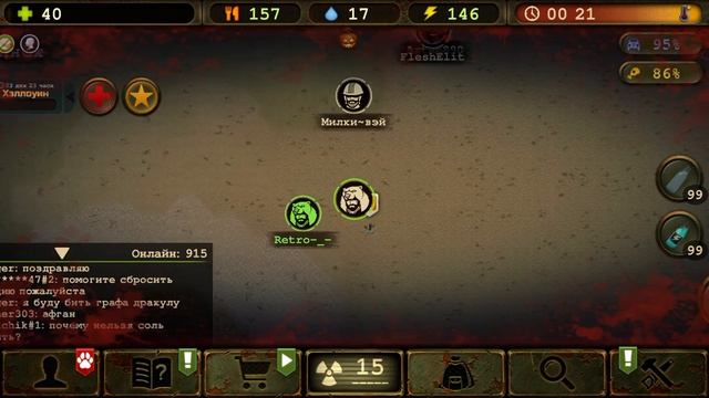 DayR монстр Франкенштейна 5 босс смотреть онлайн