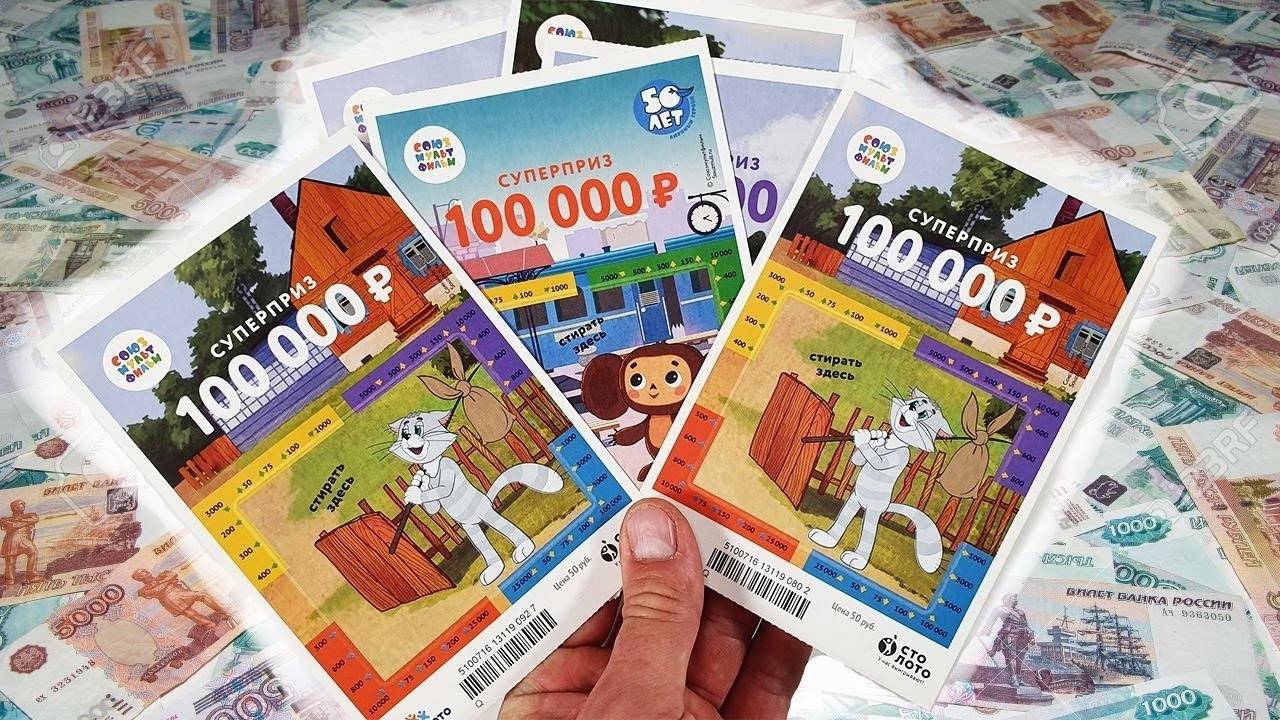 ЛОТЕРЕЯ СоюзМультфильм Дядя Фёдор смотреть онлайн