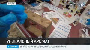 Духи из эфирных масел? Конечно и их можно сделать на мастер-классе "Парфюмер".