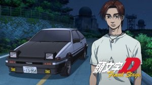 Initial D | Финальная стадия серия 1 | Final stage episode 1 | Инициал Ди
