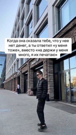 Фатальная ошибка 😎 SaityLow