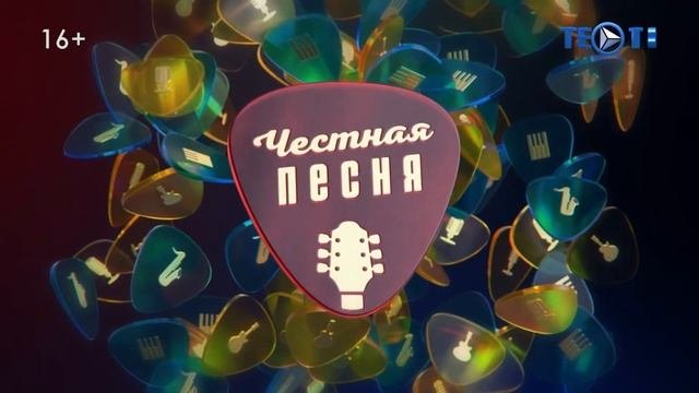 #честно #интервью  "Честная песня" Михаил Грубов и Ульяна Ми