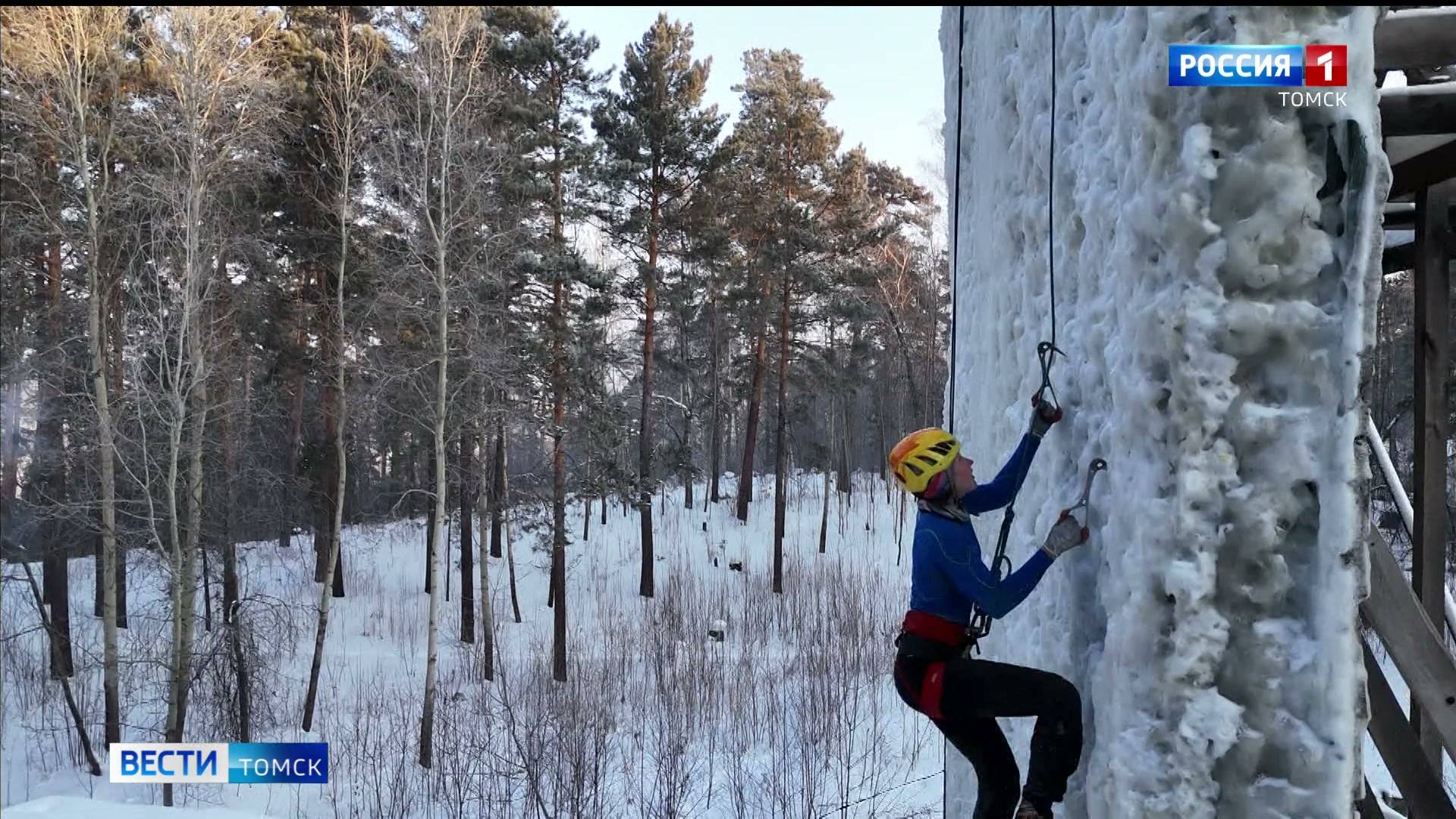 Вести. Томск, выпуск от 18.02.2025 11:30