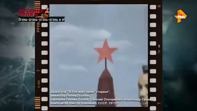 Русские булки с Игорем Прокопенко. "Огонь-огонь-огонь-огонь и я!" (02.05.2018) смотреть онлайн