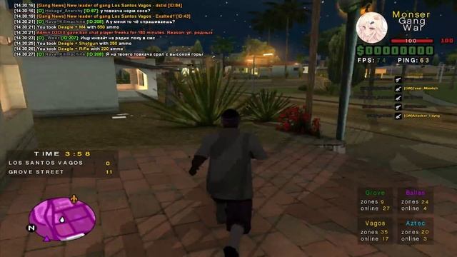 Thanks for 500 | Слив гта в описании | Semi-Private смотреть онлайн