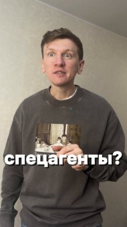 Тот самый знакомый от туда #юмор #приколы #жиза #тайны #прослушка