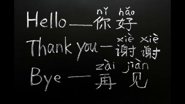 Reasons for your child to learn Mandarin Chinese смотреть онлайн