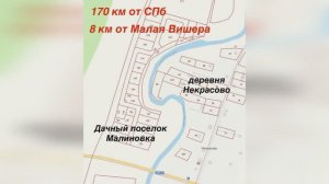 Малиновка с песней