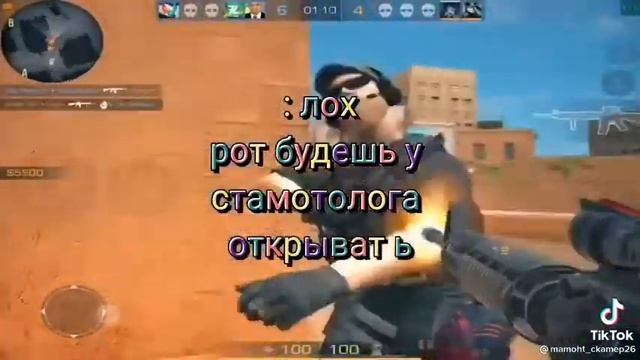 Фразы чтоб урыть смотреть онлайн