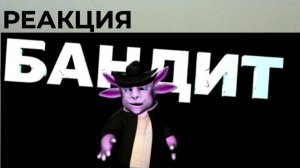 Моя реакция на Коколдук Бабу