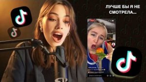 АСМРтист в МИРЕ ДИКОГО АСМР В ТИК ТОКЕ