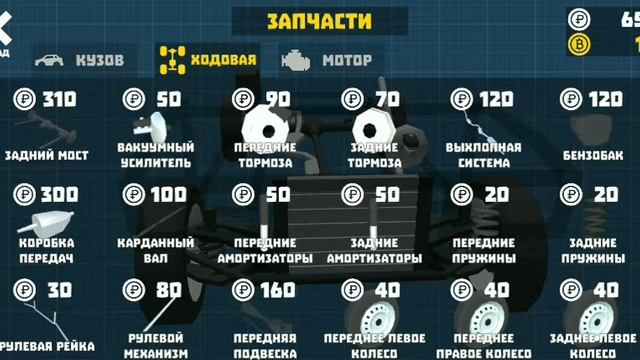 чиним машины! (рубрика рамдомные игры) смотреть онлайн