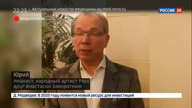 Сплошная неопределенность: Заворотнюк выписали, но лучше ей не стало