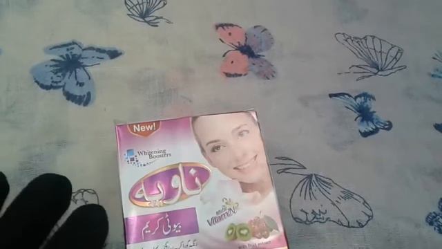 Navia beauty cream смотреть онлайн