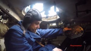 Сложно ли ездить на танке