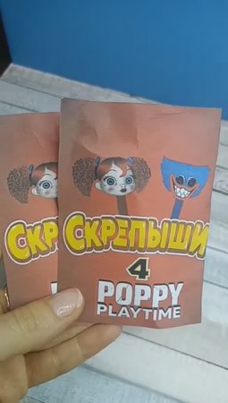 Хагги Вагги Скрепыши Poppy Playtime Поппи плейтайм