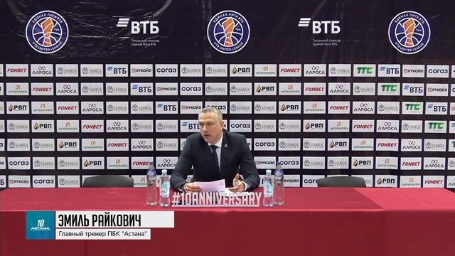 🏀 Послематчевая пресс-конференция - "Астана" vs "Зенит" (26.12.20)