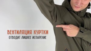 Обзор костюма Ifrit Haosit SoftShell